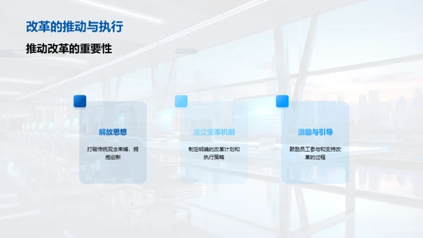 人资管理之道
