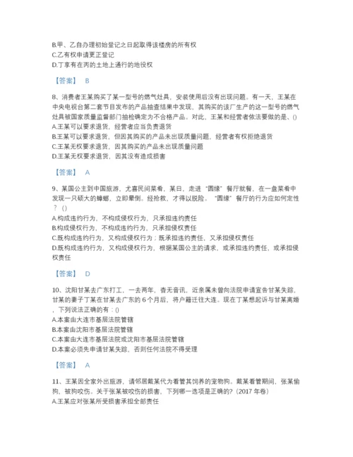 2022年江西省法律职业资格之法律职业客观题二高分提分题库(有答案).docx