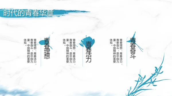 纪检监察党建党风廉政建设文化和反腐斗争动态PPT