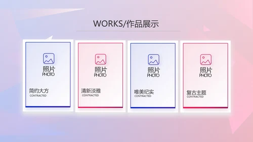 大气时尚品牌公司产品介绍宣传通用PPT