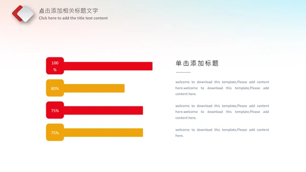简洁大气中国检察纪检监察动态PPT模板