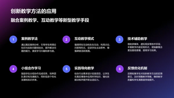 紫色科技风教育培训工作汇报PPT模板