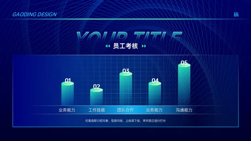 追梦未来宣讲会漩涡吸引力黑洞商业科技通用PPT模板