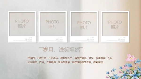 致青春毕业季大学毕业纪念册电子相册动态PPT