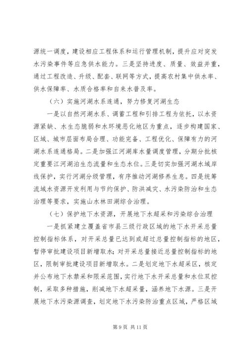 关于我国现代化面临形势和任务的若干思考.docx