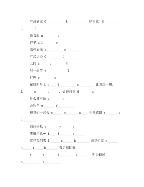 英语小报版面设计图欣赏