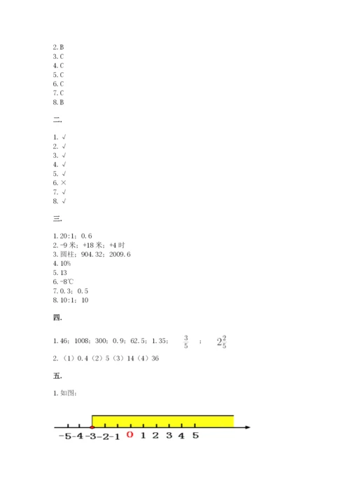 郑州小升初数学真题试卷附答案（巩固）.docx
