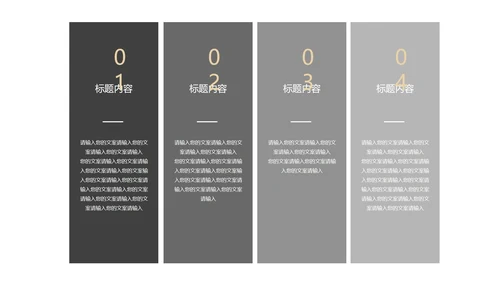 灰色几何风简约职场营销策划方案PPT模板