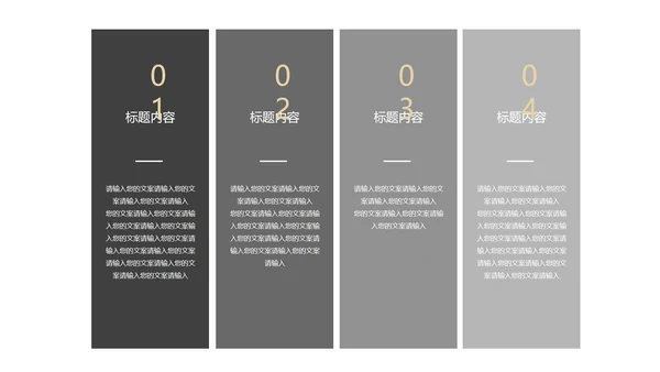 灰色几何风简约职场营销策划方案PPT模板