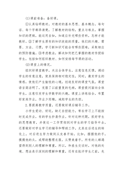 党员年度个人学习工作计划.docx