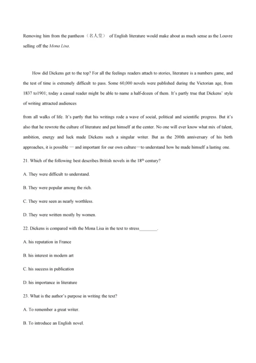 2018年浙江英语高考试题文档版(含答案).docx