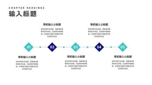 商务科技风渐变企业招聘汇报PPT模板