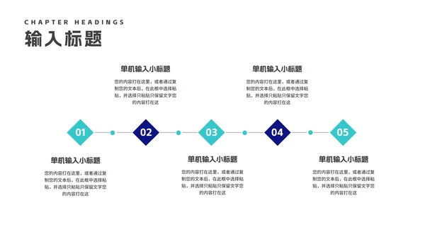 商务科技风渐变企业招聘汇报PPT模板