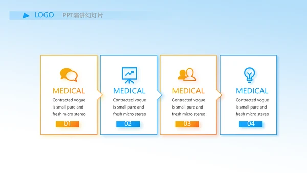 我的梦想激扬青春无奋斗不青春梦想起航PPT