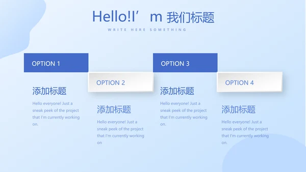 乡镇卫生院管理动态PPT