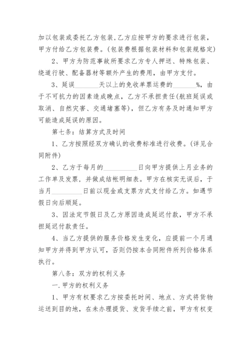 公司保洁员工劳动合同.docx