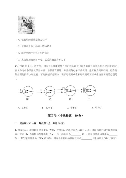 强化训练河南开封市金明中学物理八年级下册期末考试定向练习试题（详解版）.docx