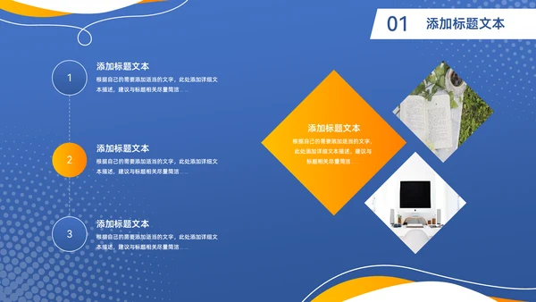 流体几何风工作汇报商务通用PPT模板