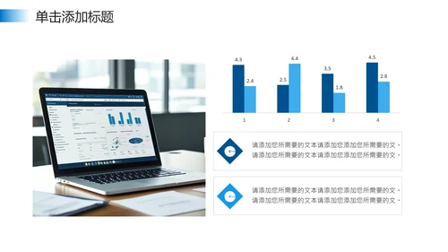 房产销售业绩分析房地产行业数据分析报告通用PPT模板