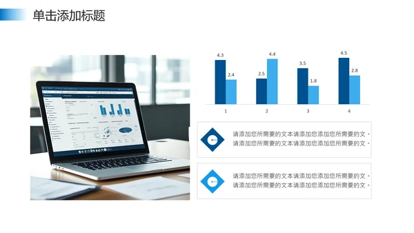房产销售业绩分析房地产行业数据分析报告通用PPT模板