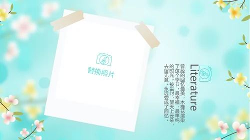 唯美小清新春季旅游春天电子相册动态PPT