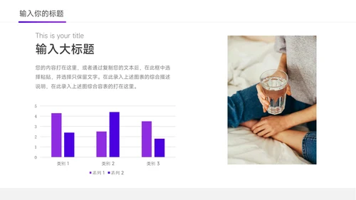 紫色极简稳重岗位晋升陈述PPT模板