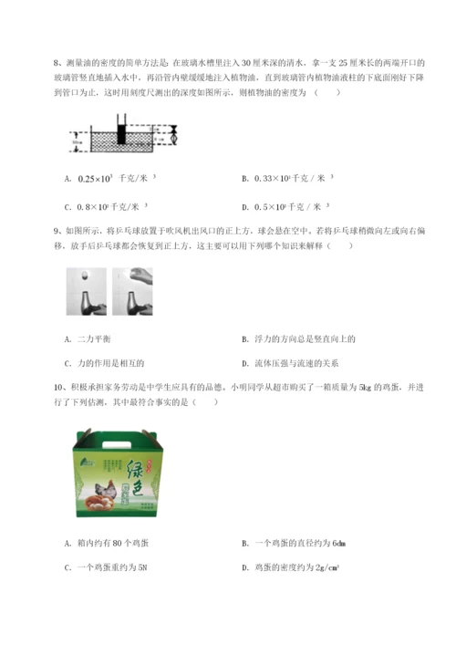 强化训练合肥市第四十八中学物理八年级下册期末考试定向练习试卷（含答案详解）.docx