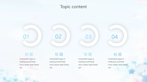 蓝色艺术芭蕾舞蹈教学动态PPT模板