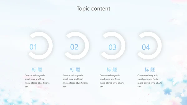 蓝色艺术芭蕾舞蹈教学动态PPT模板