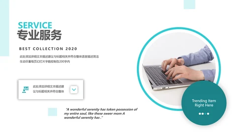欧美创意企业宣传商业计划书商务PPT模板
