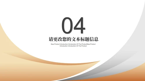 白色简约风商场公司营销策划方案复盘PPT模板