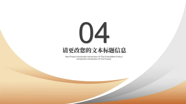 白色简约风商场公司营销策划方案复盘PPT模板