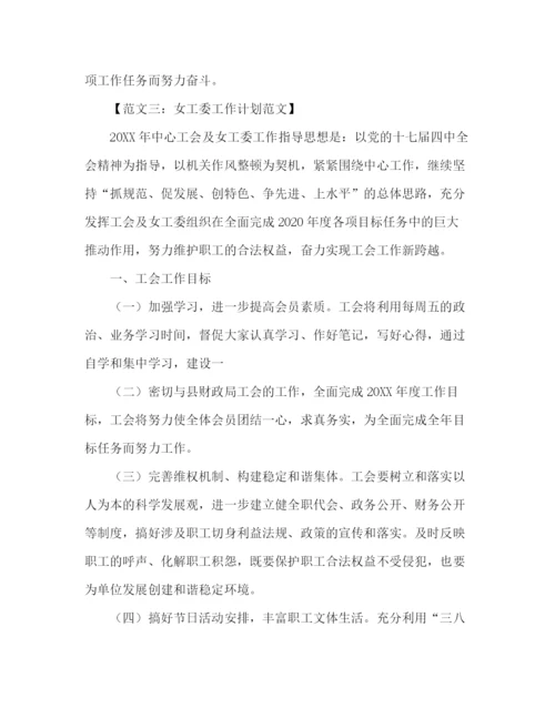 精编之关于写工作计划范文.docx