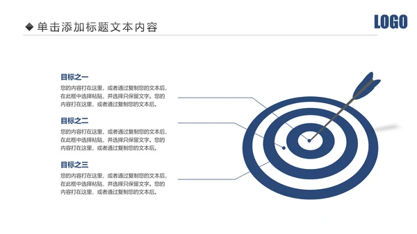 蓝色大气公安警察工作汇报PPT