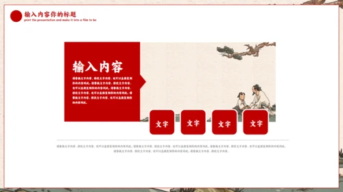 老中医养生中药草药号脉通用PPT模板