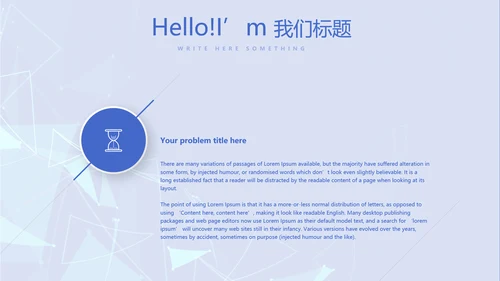 蓝色时尚牙科总结汇报动态PPT