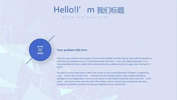 蓝色时尚牙科总结汇报动态PPT