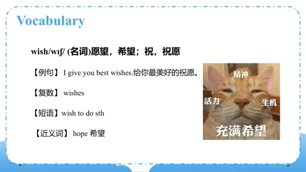 Module 9  Unit 1  Best wishes to you（课件）-六年级英语下学期同
