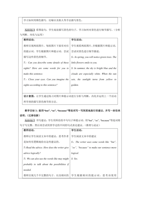 Unit 2 Writing-教学设计