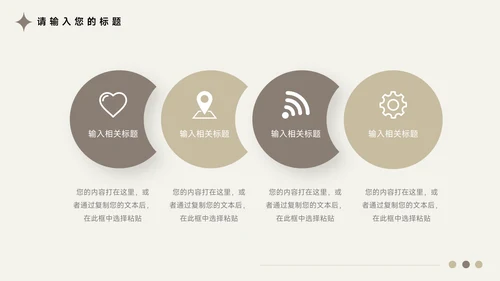 黄色文艺图文管理制度培训PPT模板