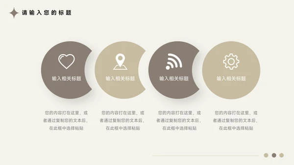 黄色文艺图文管理制度培训PPT模板