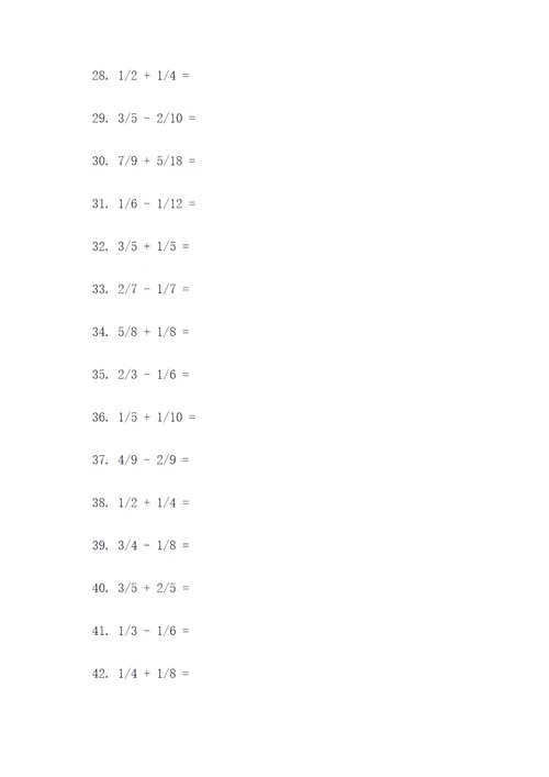 小学分数加减法通分计算题