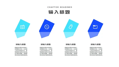 渐变蓝色火箭中小学生开学第一课主题班会PPT模板
