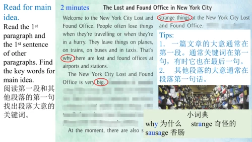 Module 1 Lost and found Unit 2 Are they yours? 课件（
