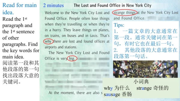 Module 1 Lost and found Unit 2 Are they yours? 课件（