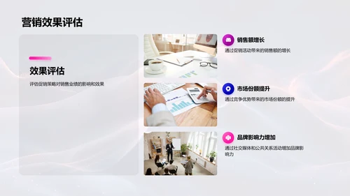 中秋促销策略