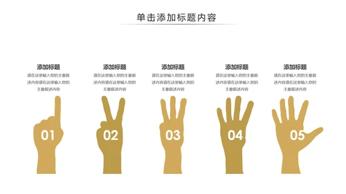 健康绿色有机大米农业粮食推广销售PPT模板