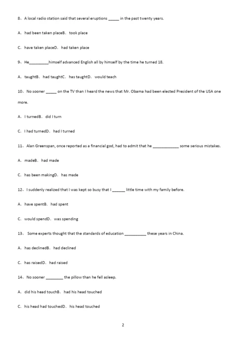 (文末附答案)高中英语过去完成时考点总结.docx