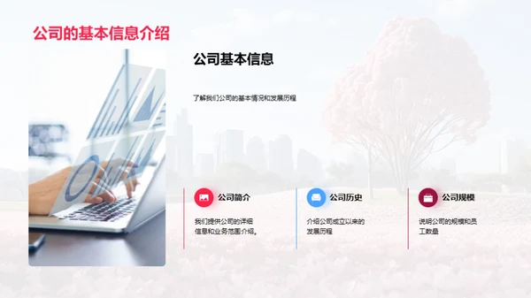立春主题营销策略