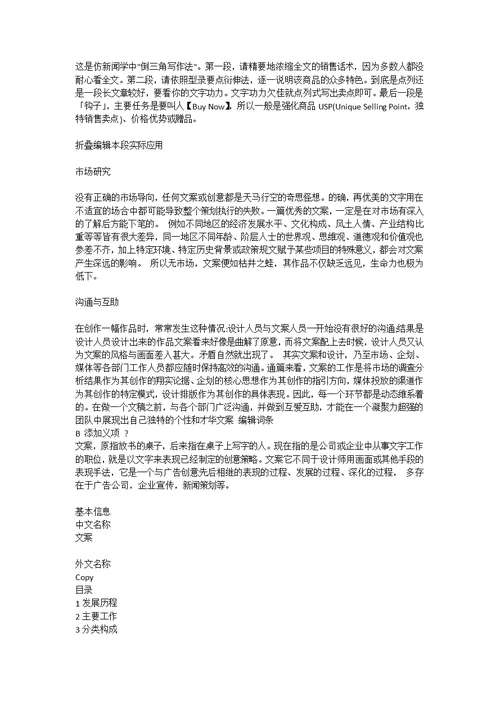 幕墙玻璃更换-施工方案
